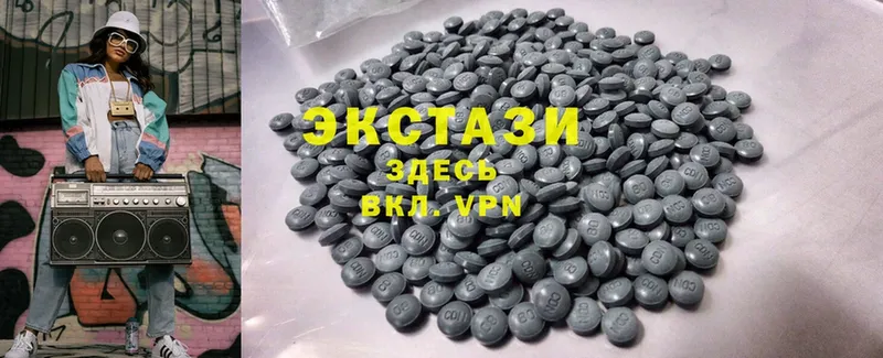 Ecstasy 300 mg  Берёзовка 